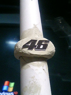 46を刻み込む