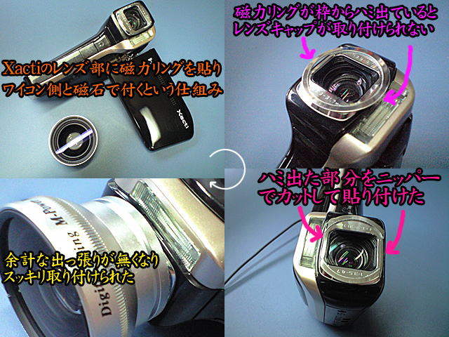 HD800にT-804Lを付ける図