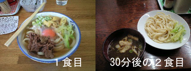 吉田うどん.jpg