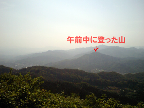さっき居た山頂