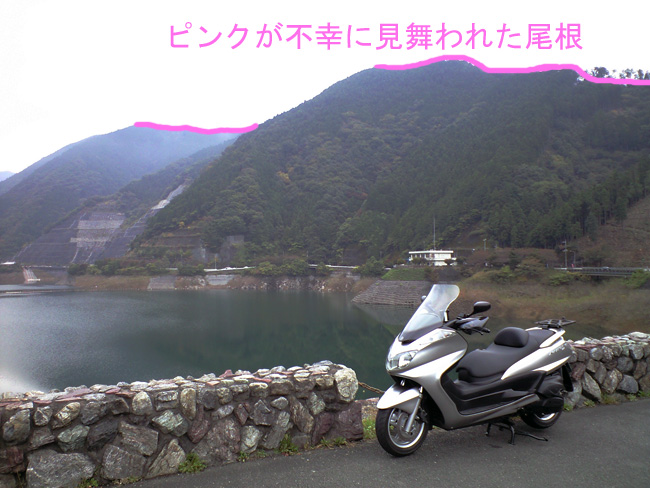 有間ダム