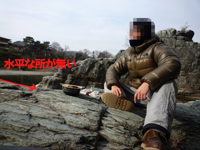 長瀞での管理人