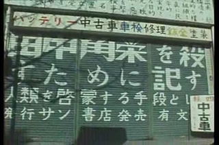 singun.jpg