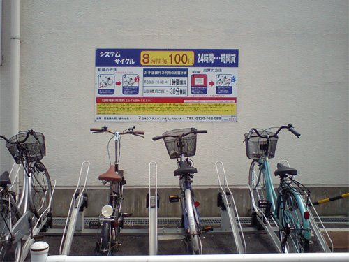 自転車屋な訳ない